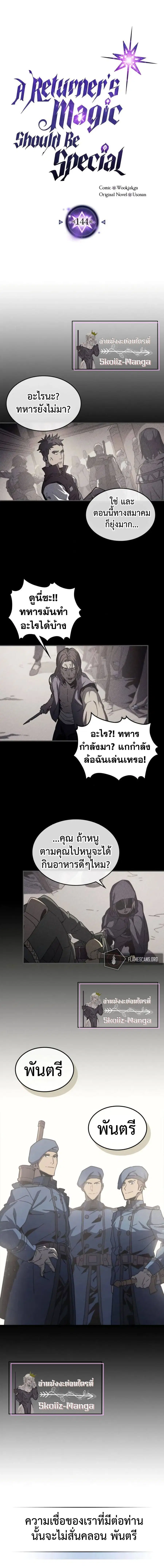 หน้า 1 จาก 15