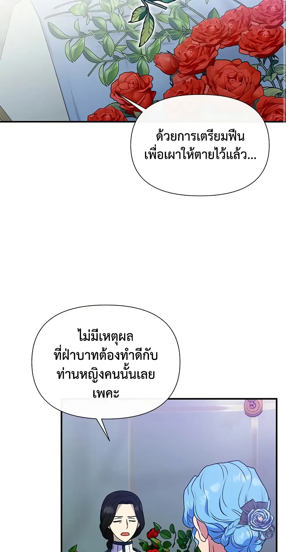 หน้า 20 จาก 50