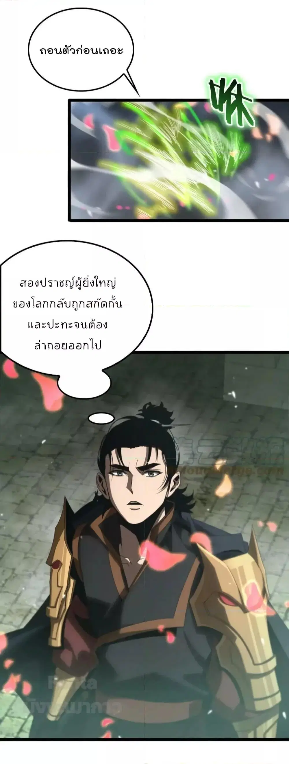 หน้า 15 จาก 43