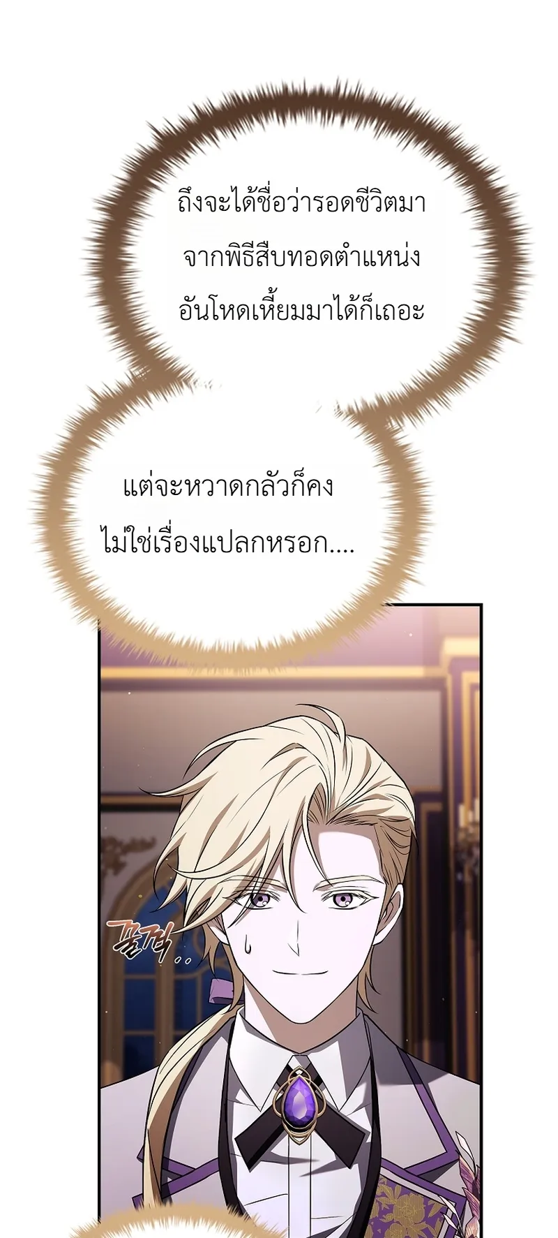 หน้า 30 จาก 46
