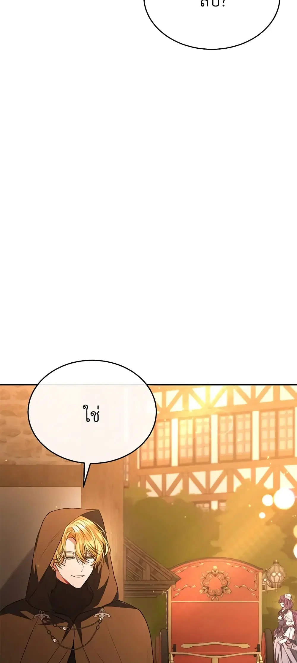 หน้า 9 จาก 45