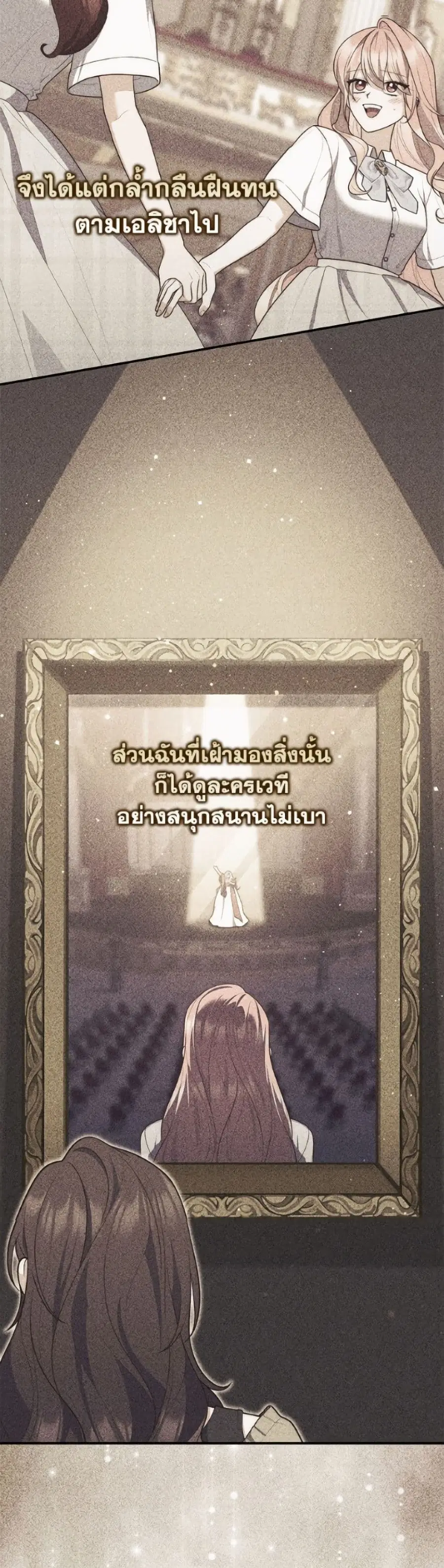 หน้า 25 จาก 52