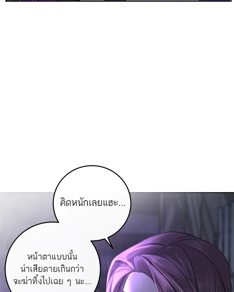หน้า 91 จาก 102