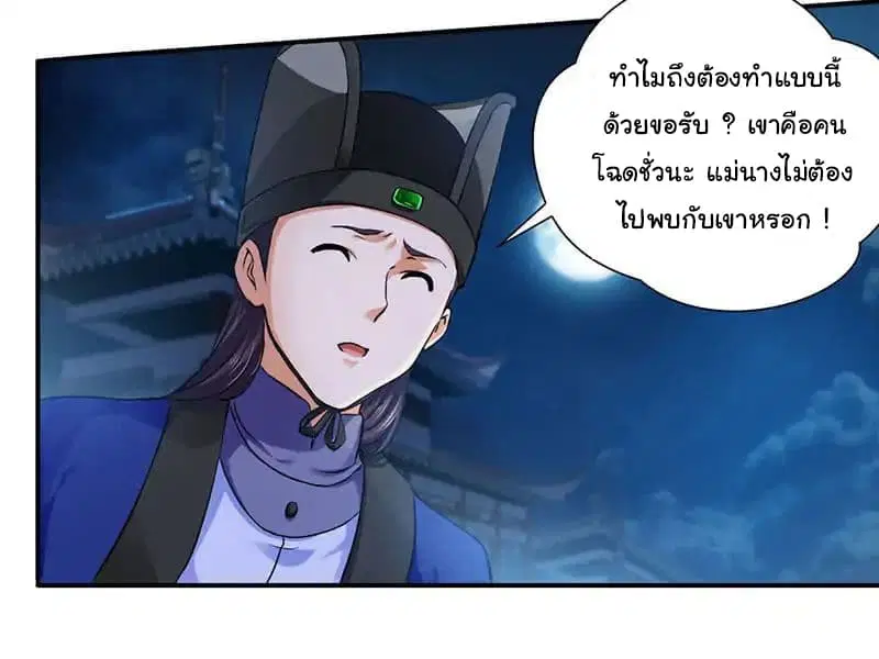หน้า 10 จาก 39