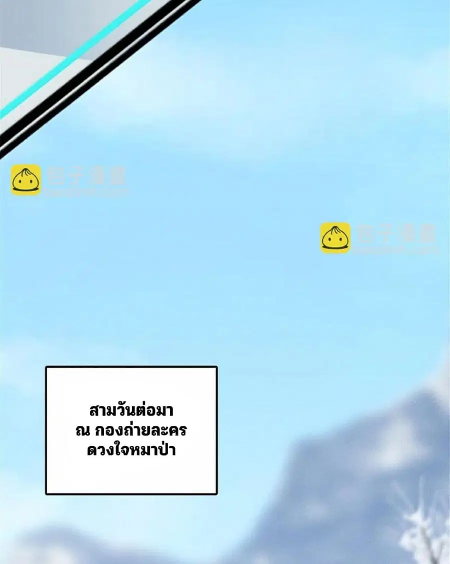 หน้า 3 จาก 74