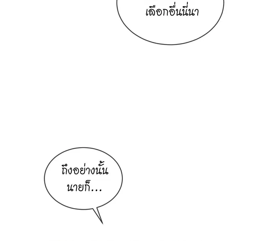 หน้า 125 จาก 167