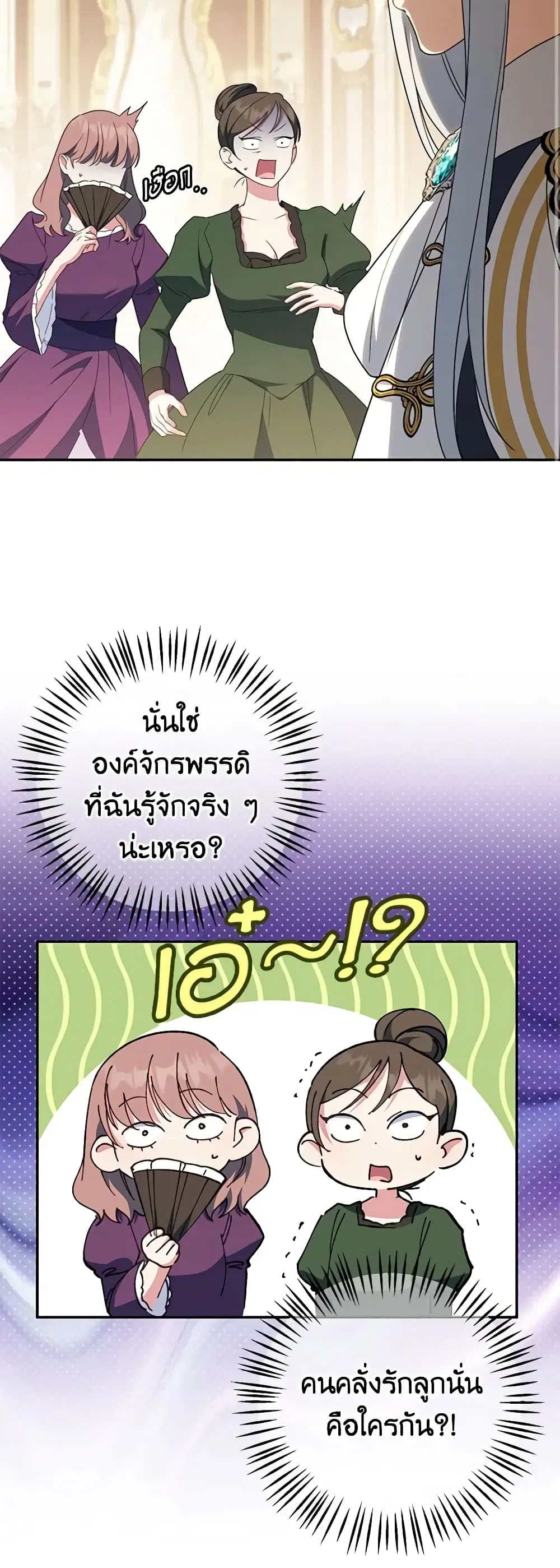 หน้า 15 จาก 32