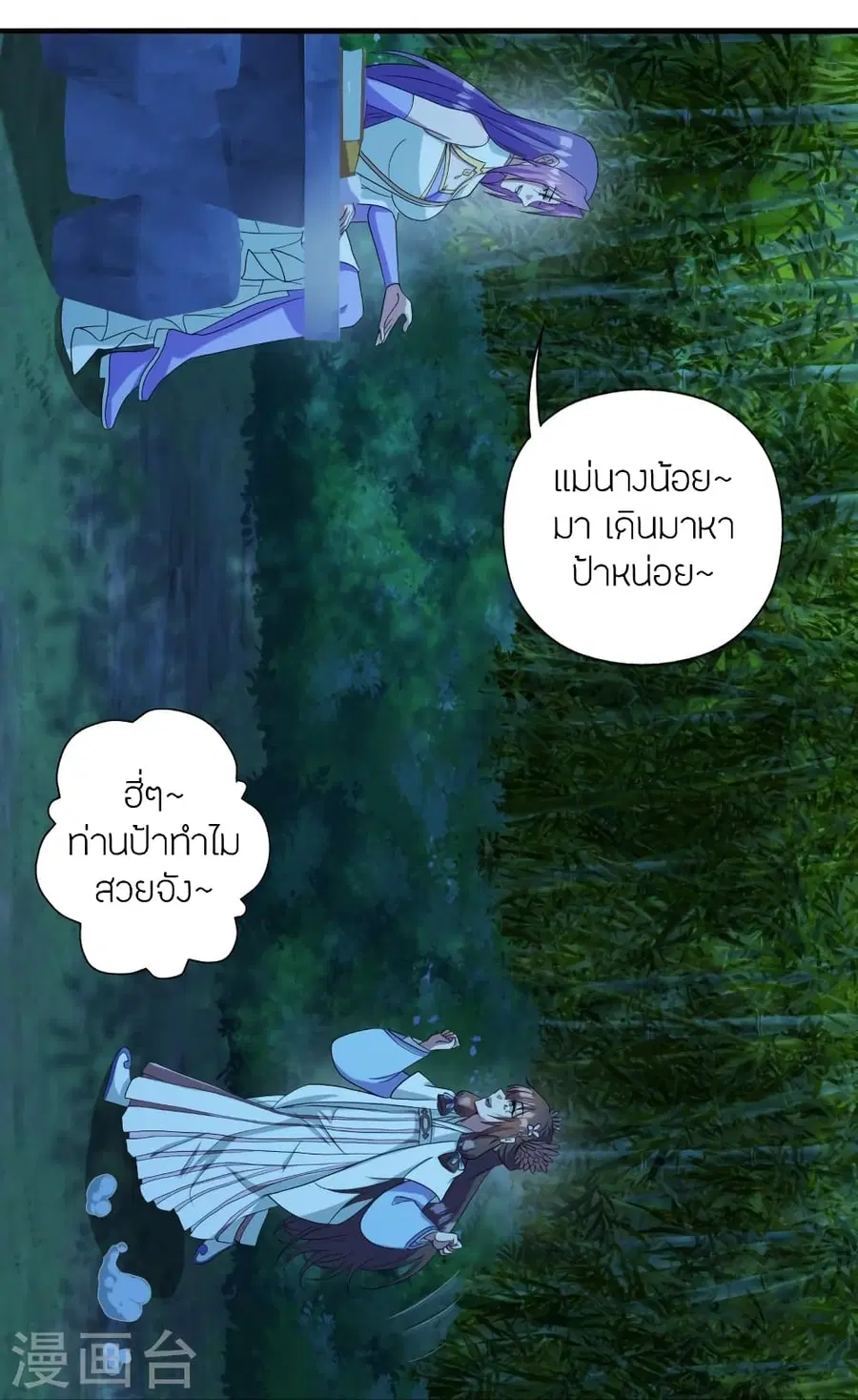 หน้า 33 จาก 74