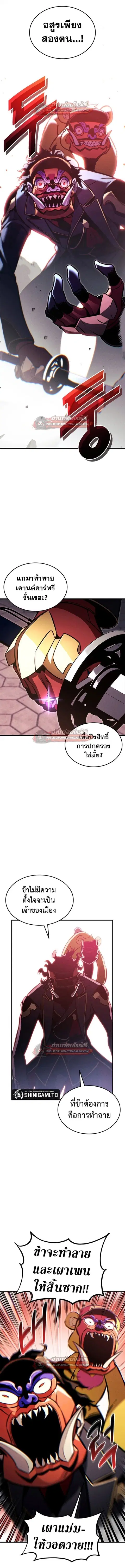 หน้า 19 จาก 20