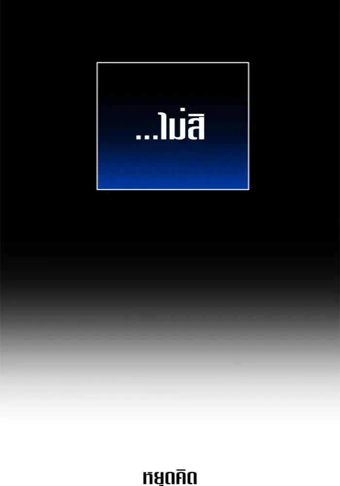หน้า 152 จาก 166