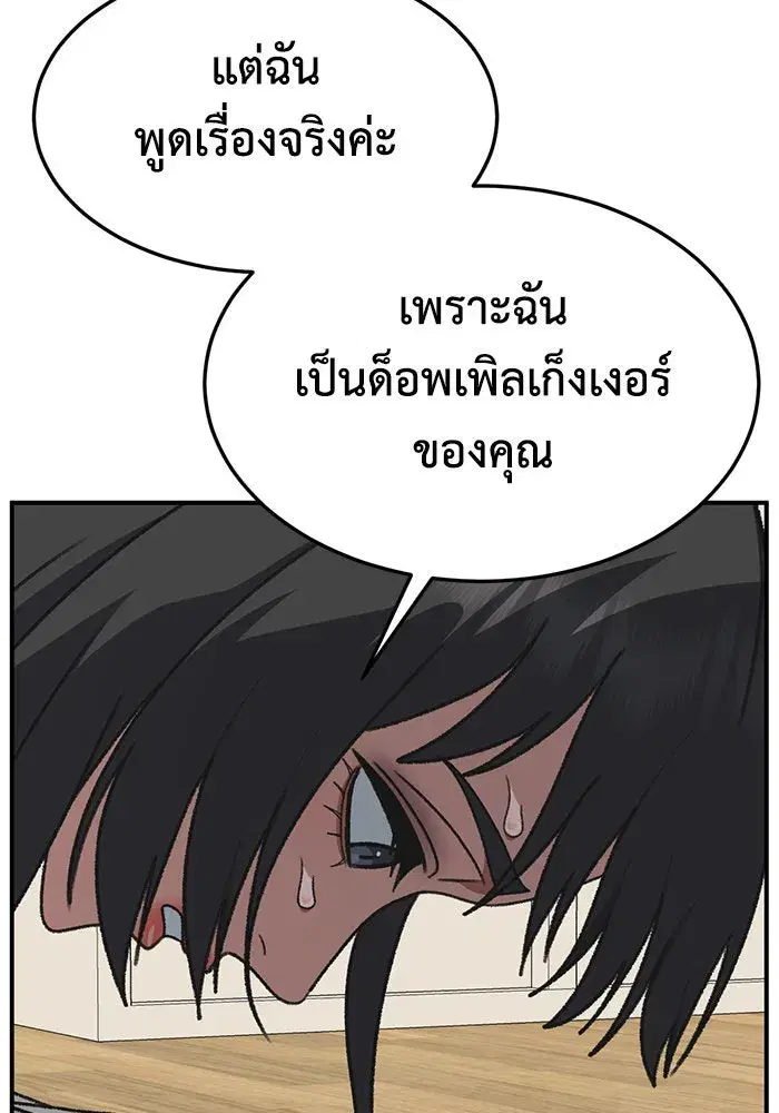 หน้า 104 จาก 179
