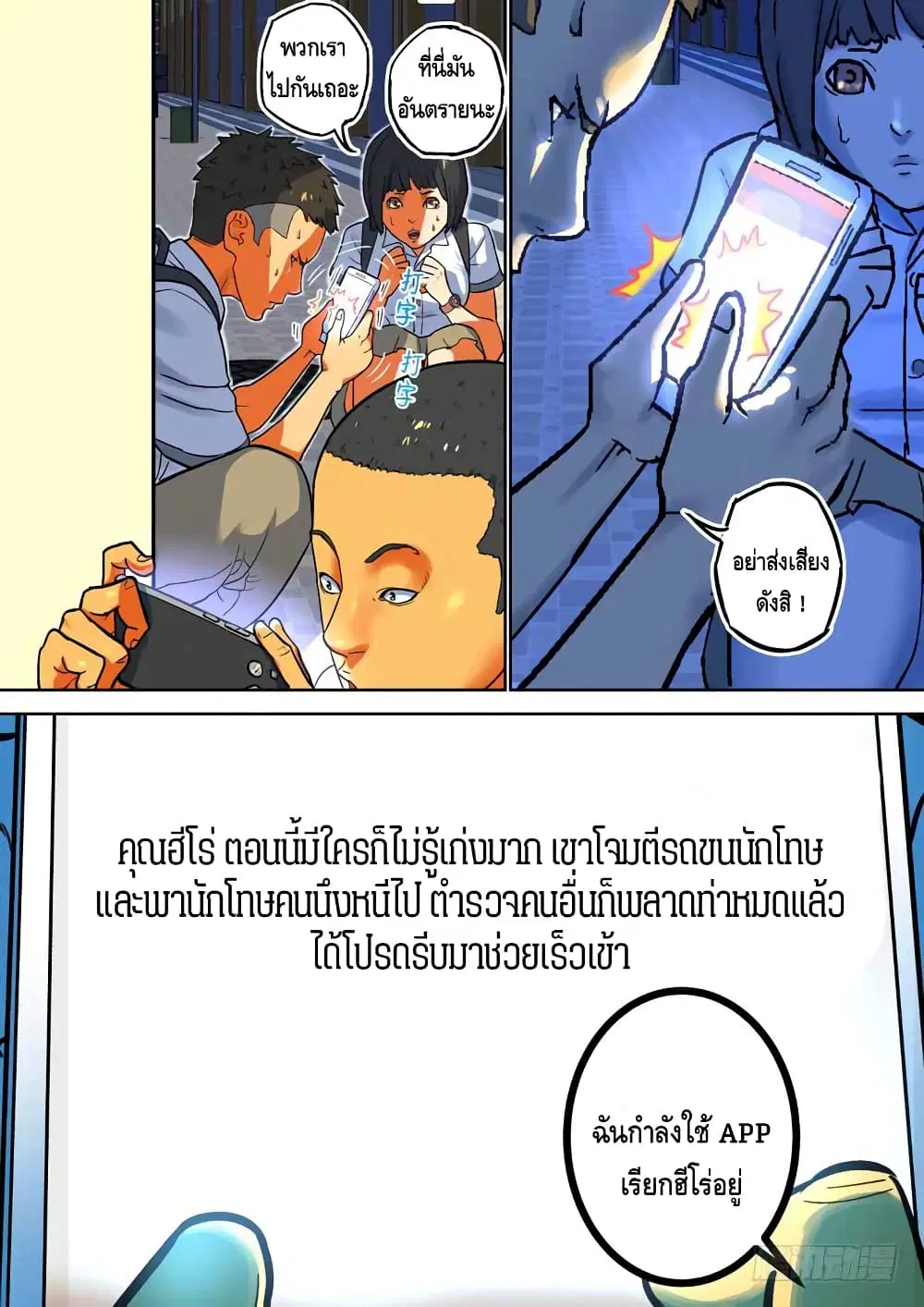 หน้า 4 จาก 10