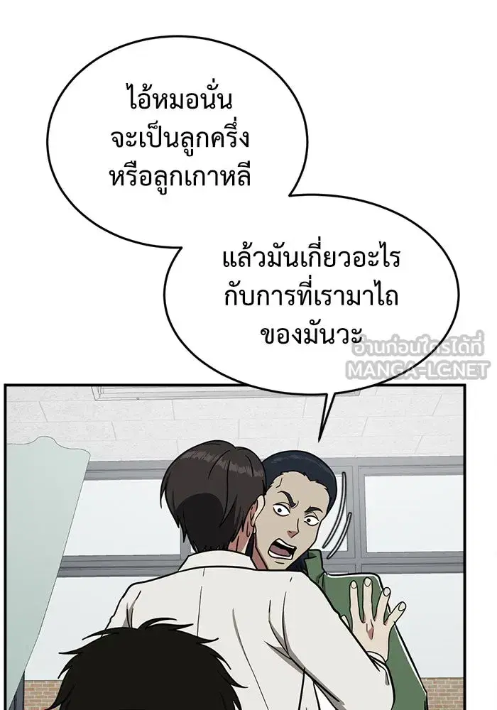 หน้า 18 จาก 176