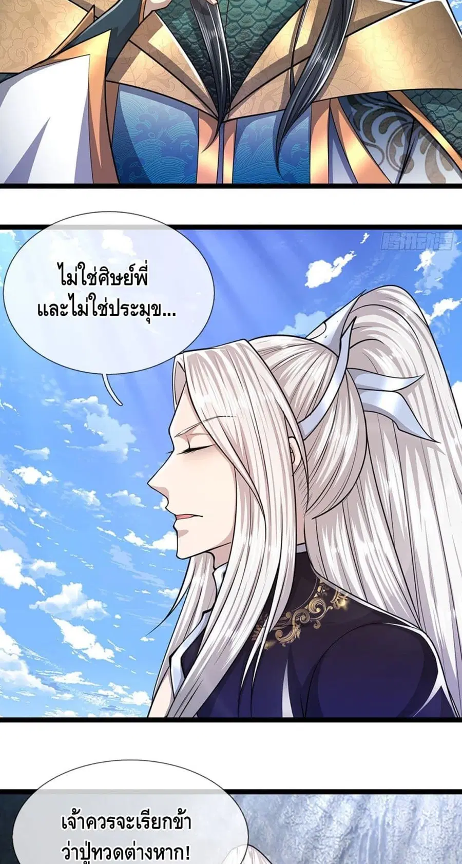 หน้า 14 จาก 32