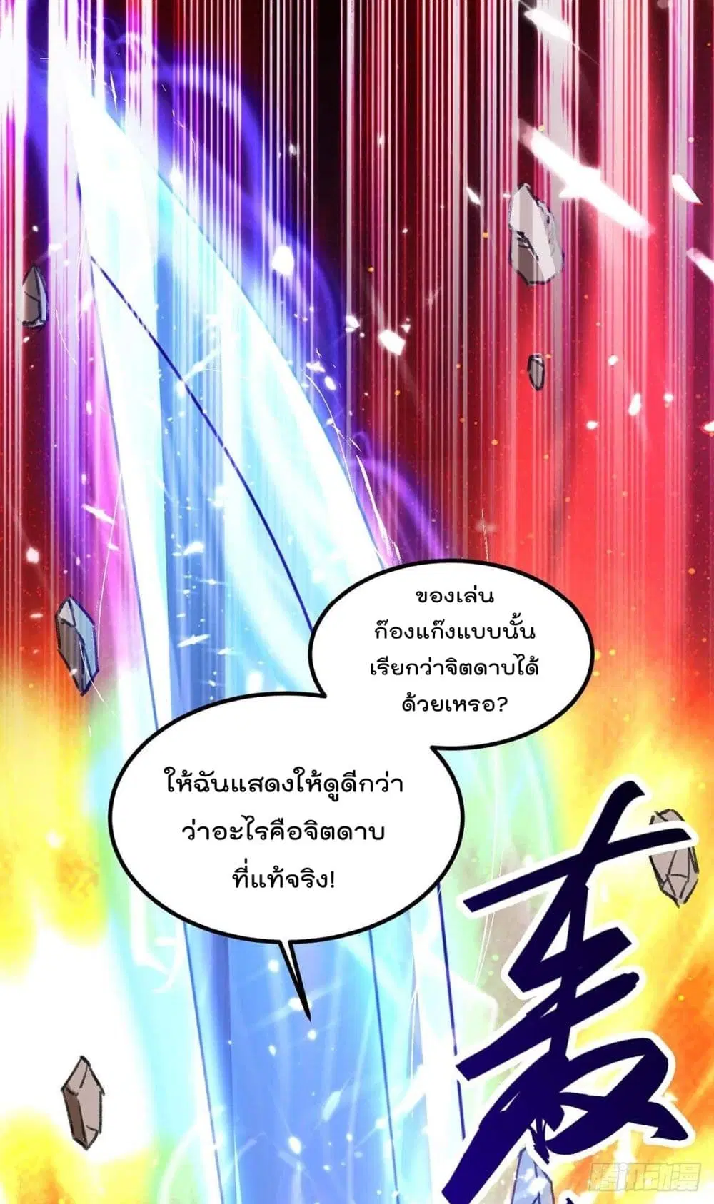 หน้า 4 จาก 33