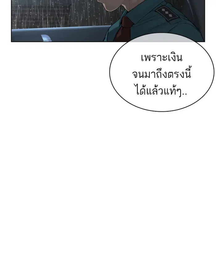 หน้า 134 จาก 153