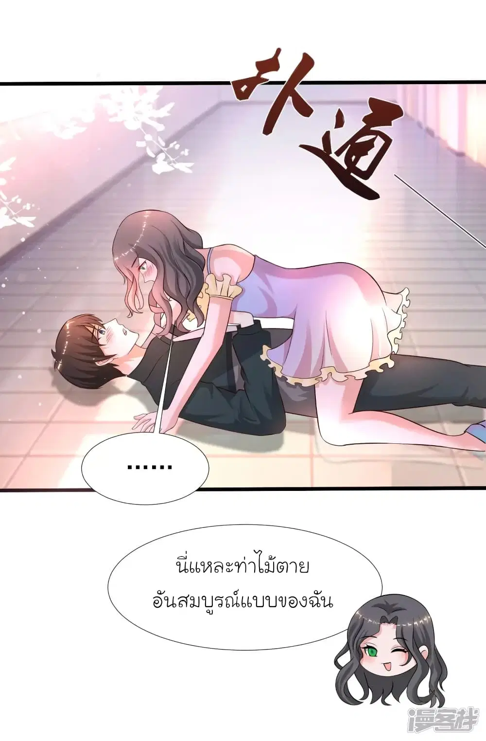 หน้า 29 จาก 36