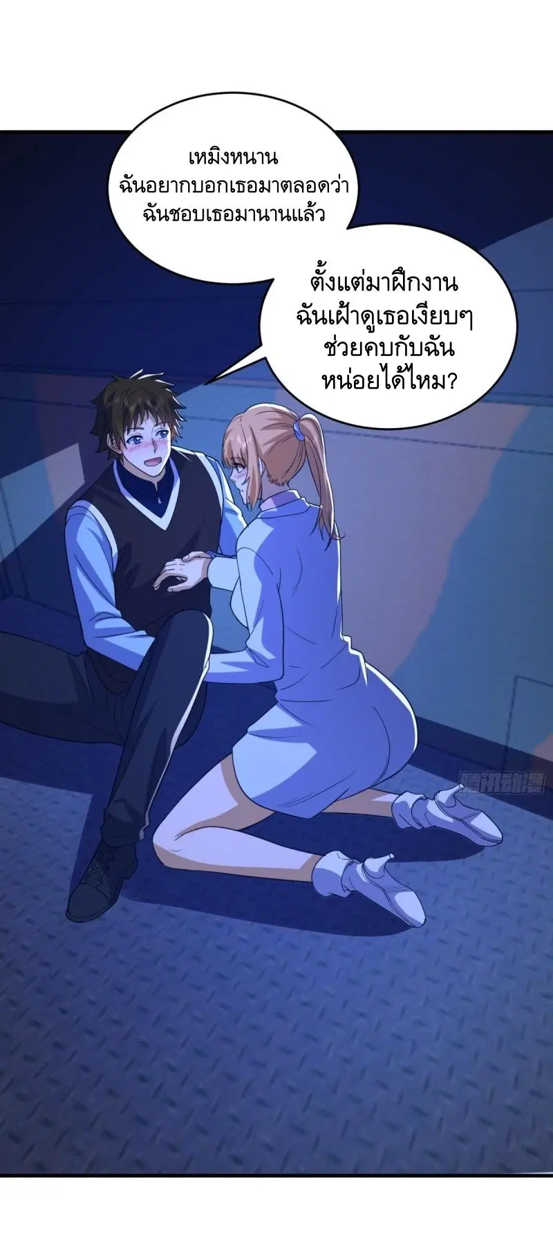 หน้า 42 จาก 53