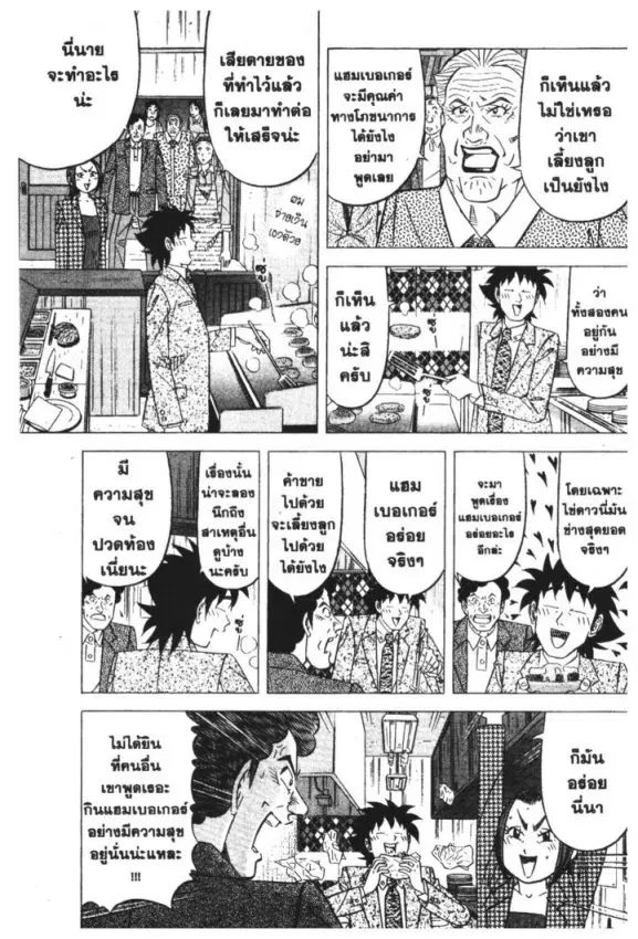 หน้า 15 จาก 30