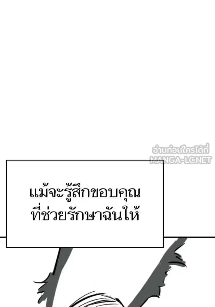 หน้า 20 จาก 120