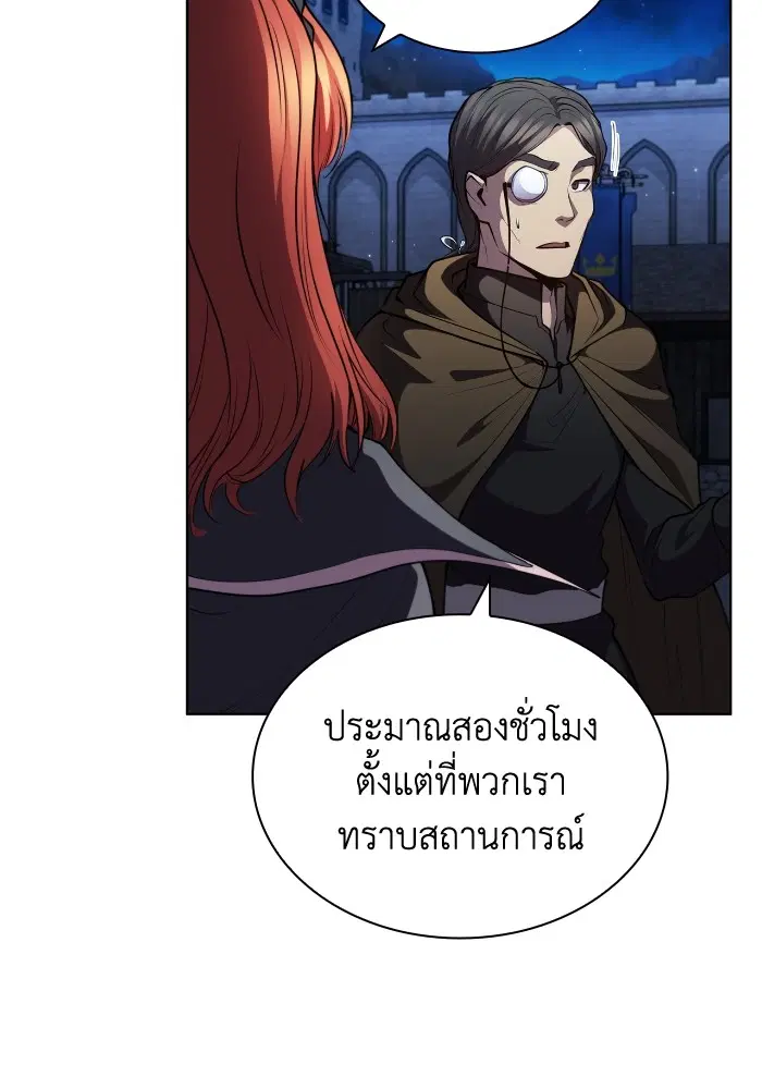 หน้า 56 จาก 116