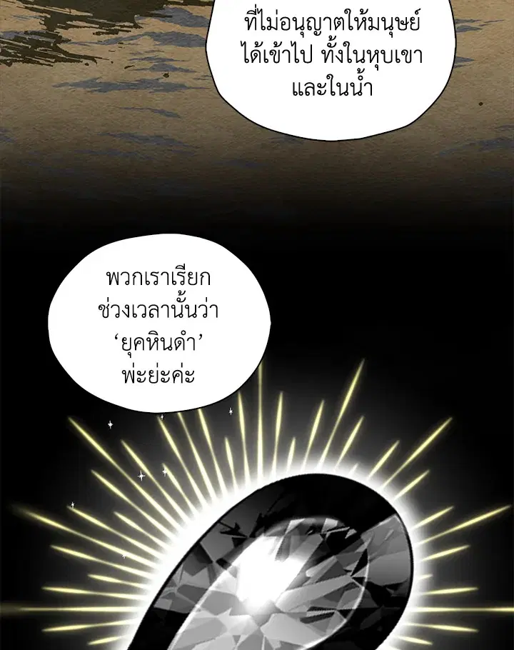 หน้า 89 จาก 93