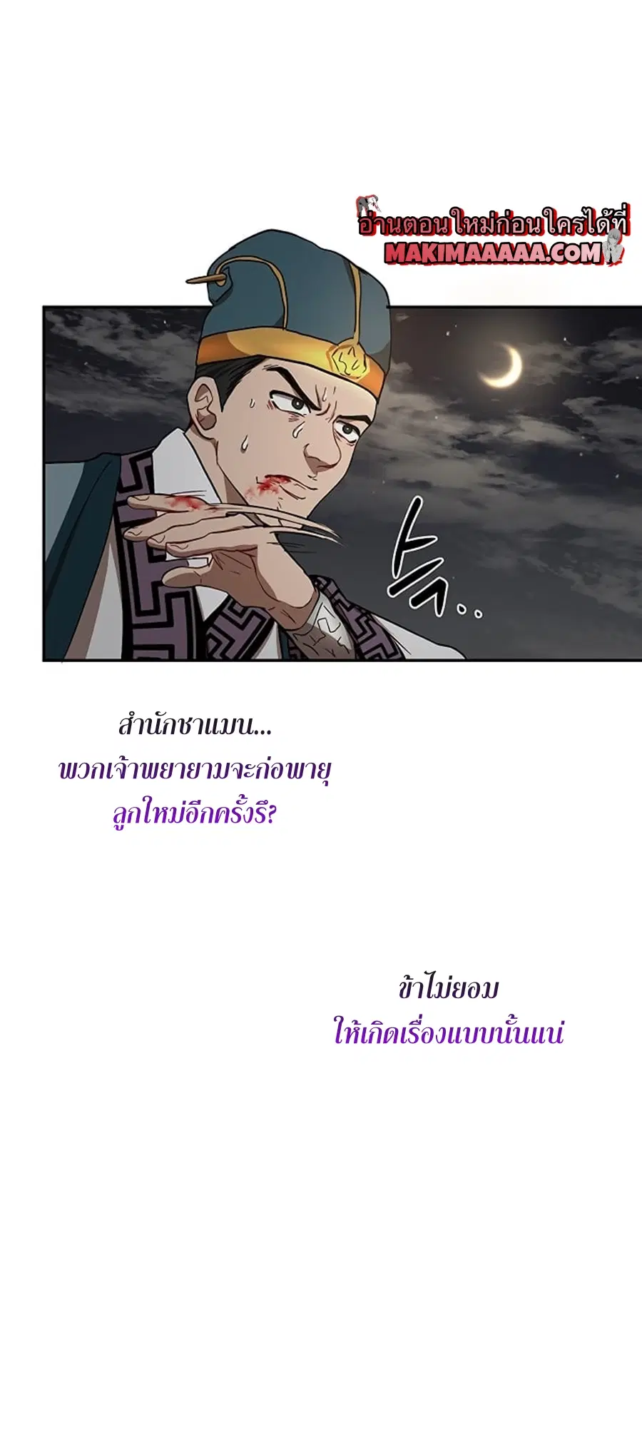 หน้า 53 จาก 56