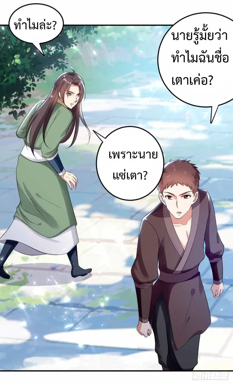 หน้า 25 จาก 41