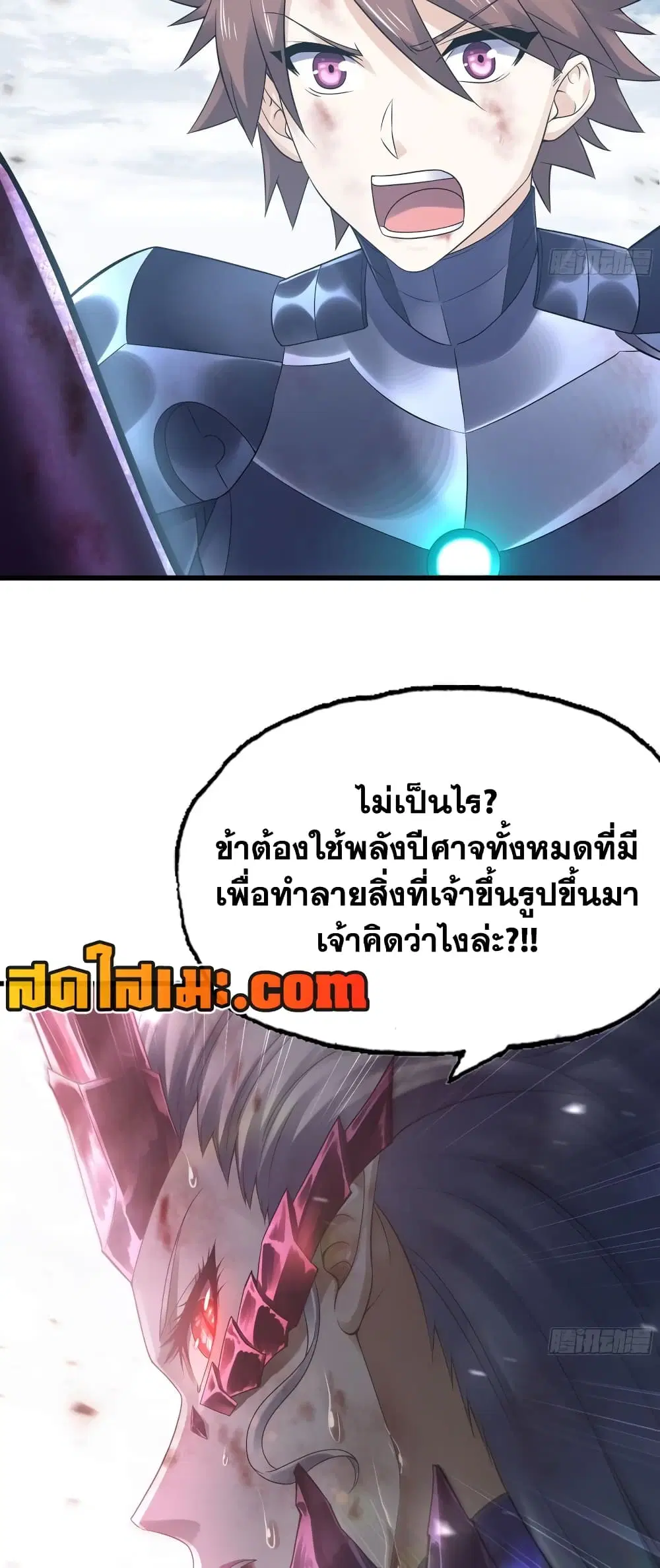 หน้า 11 จาก 20