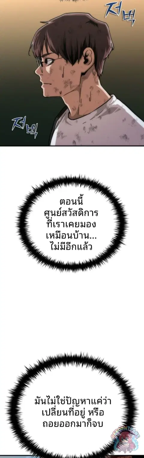 หน้า 57 จาก 76