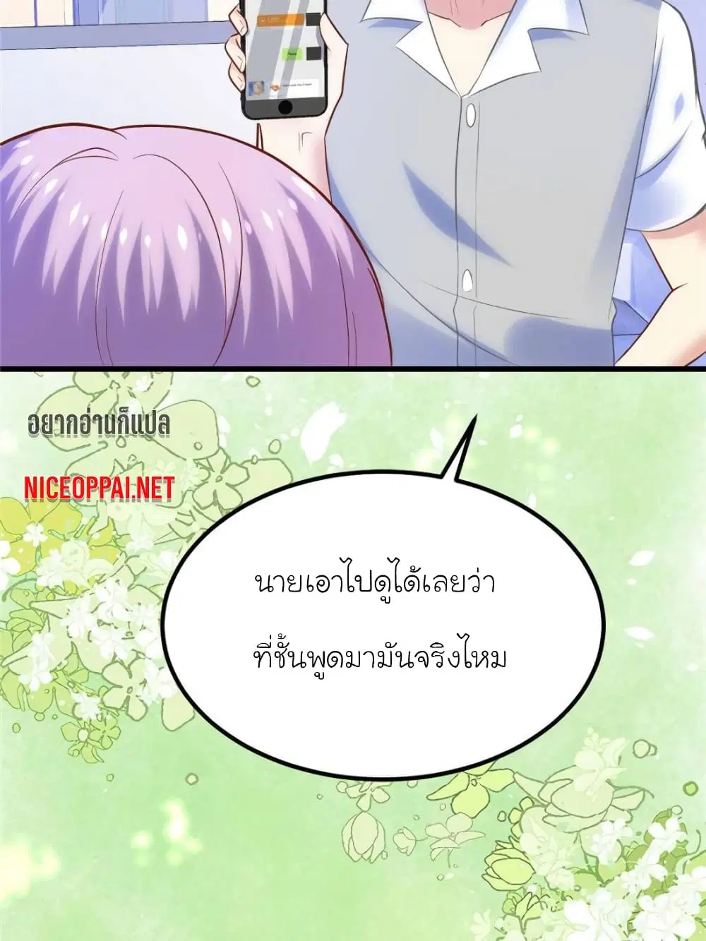 หน้า 2 จาก 85