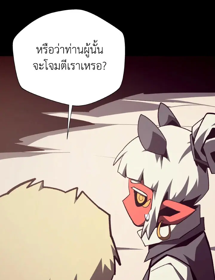 หน้า 8 จาก 109