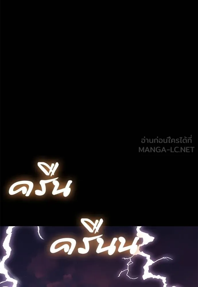 หน้า 90 จาก 171