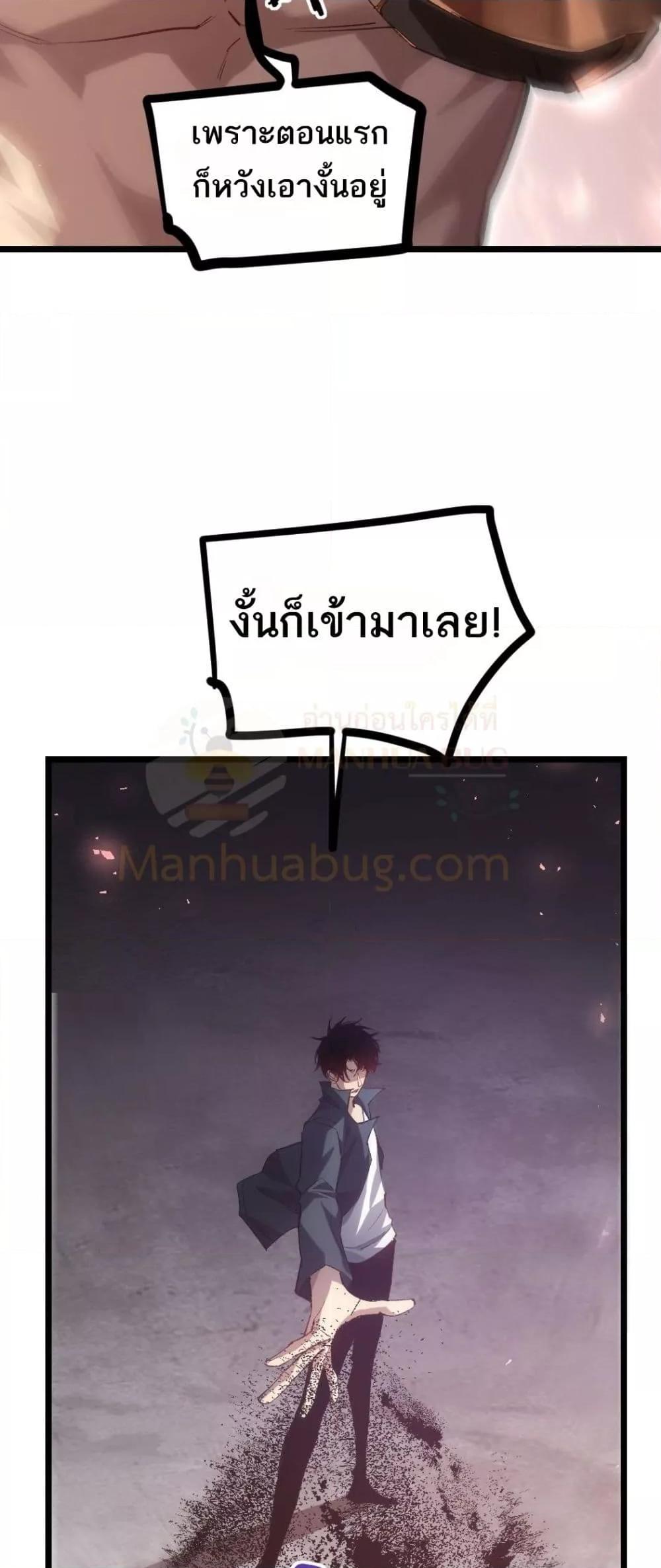 หน้า 4 จาก 52