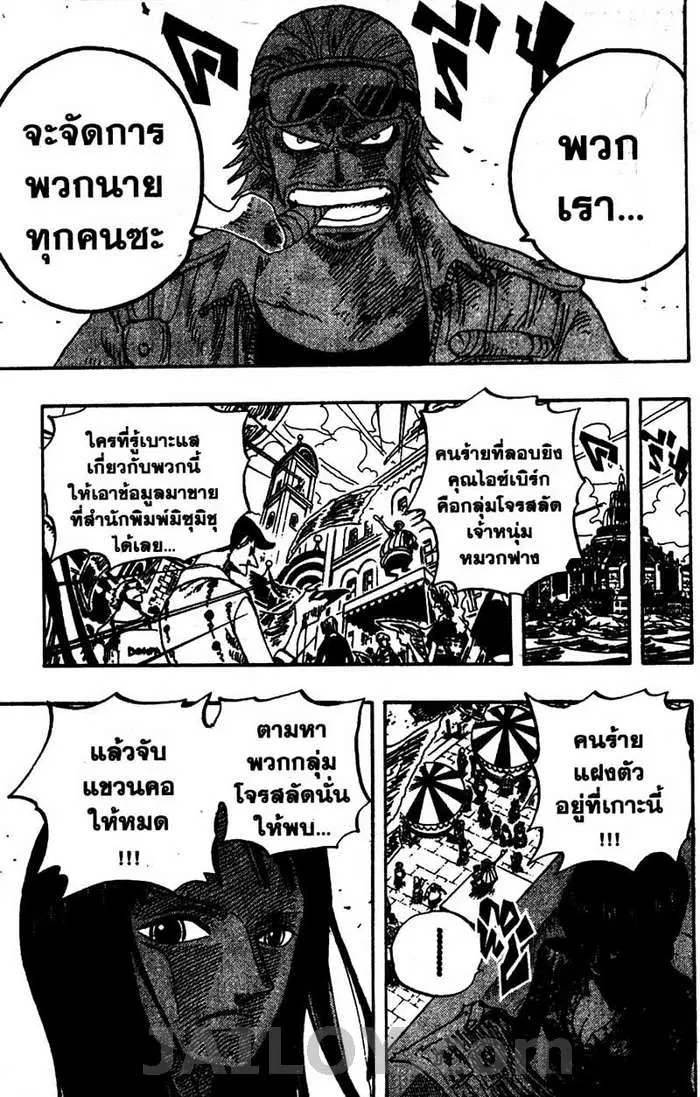 หน้า 19 จาก 20