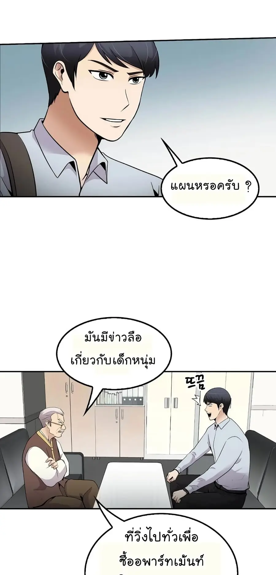 หน้า 58 จาก 72