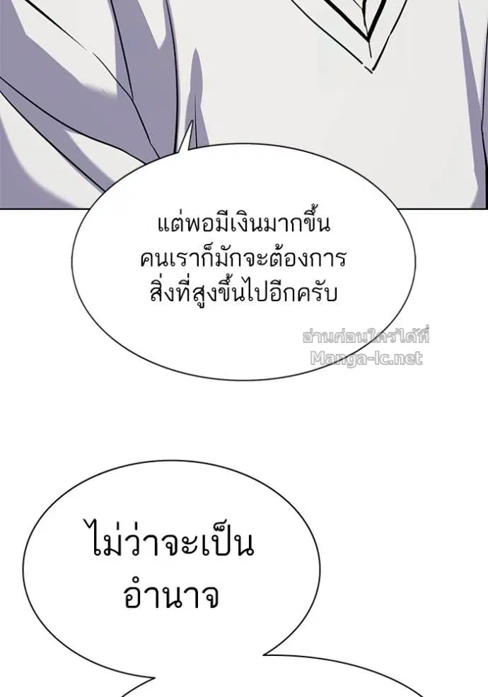 หน้า 61 จาก 144