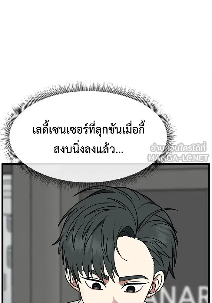 หน้า 105 จาก 183