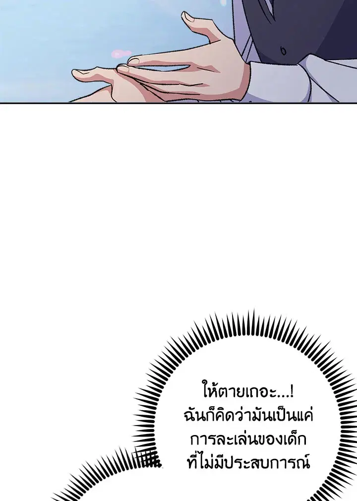 หน้า 28 จาก 115