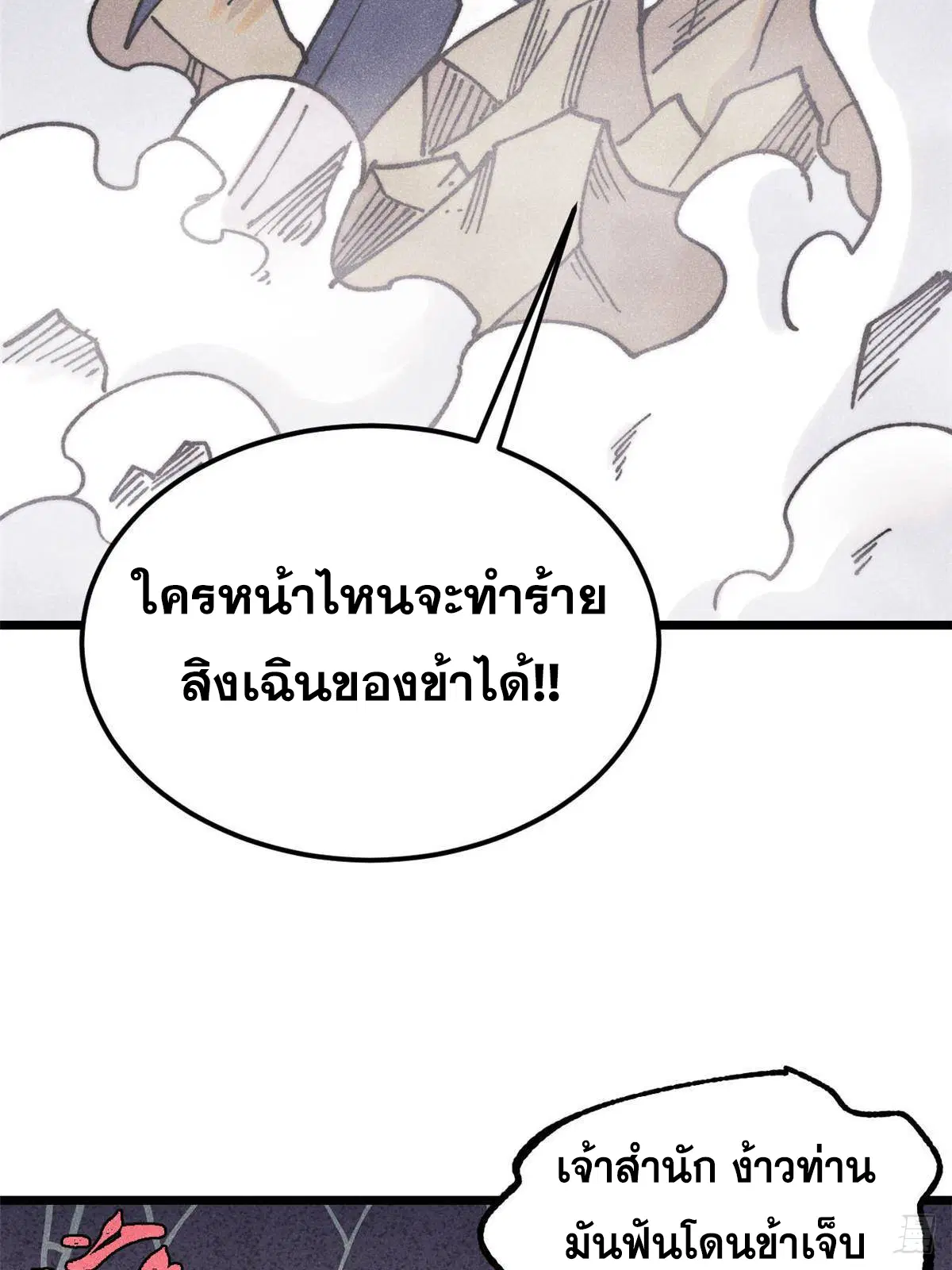 หน้า 42 จาก 85
