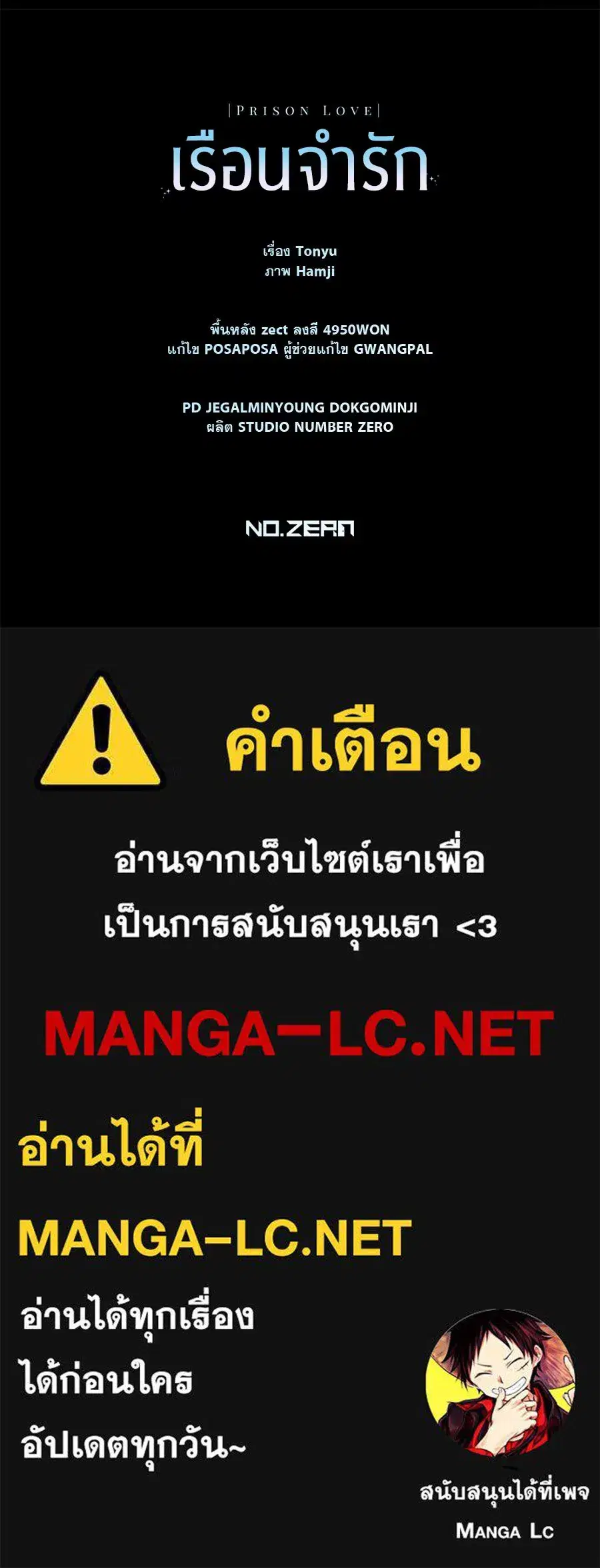 หน้า 165 จาก 166