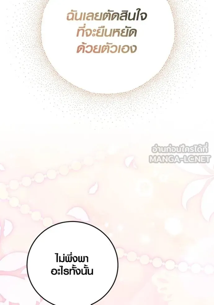 หน้า 56 จาก 152