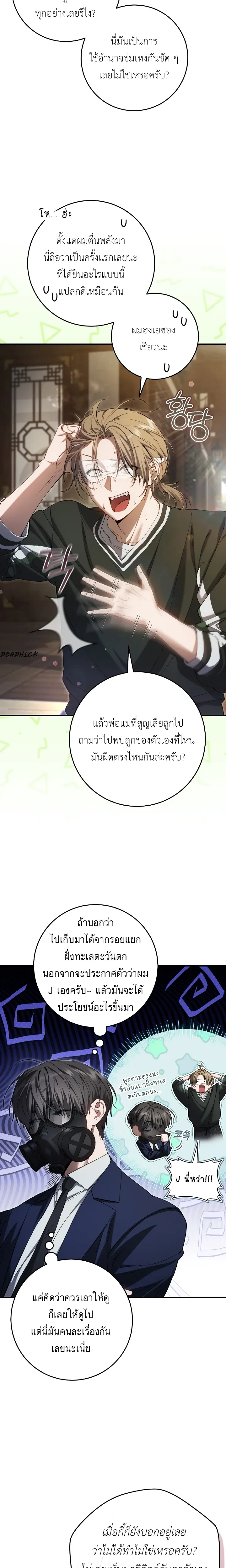 หน้า 6 จาก 26