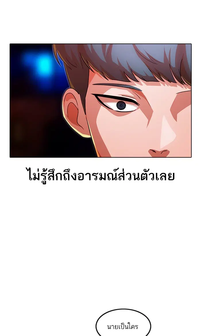 หน้า 79 จาก 158
