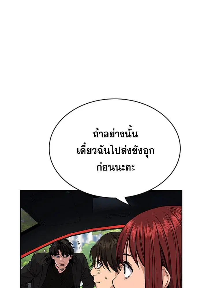 หน้า 89 จาก 118
