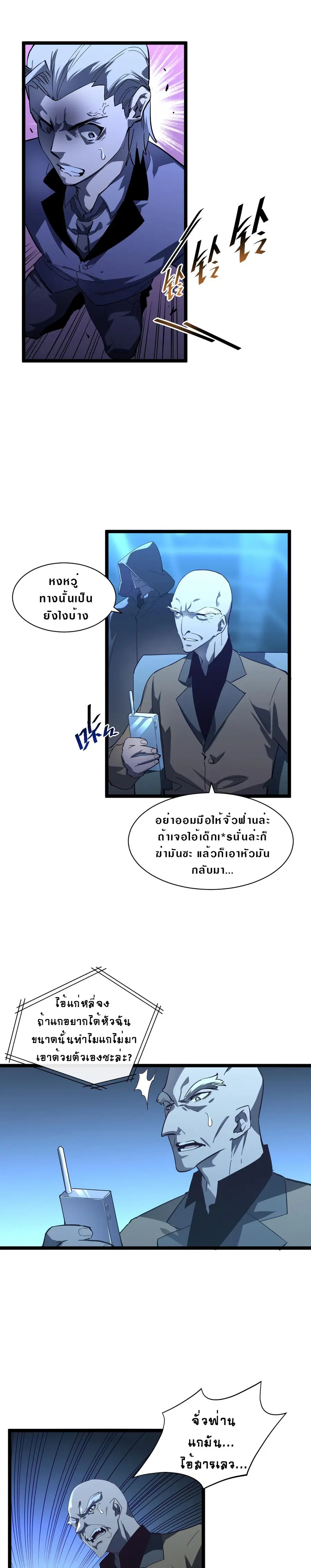 หน้า 3 จาก 14