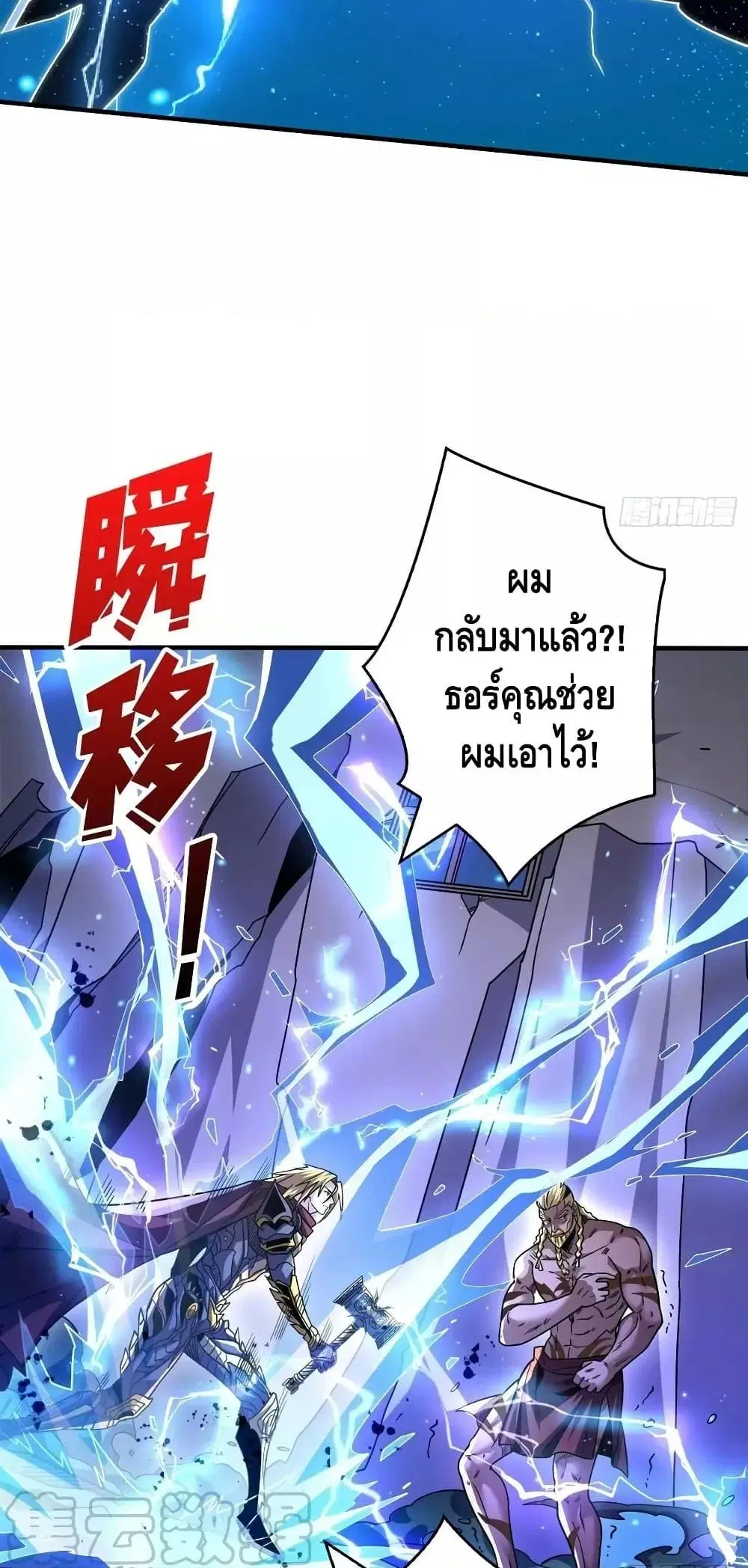 หน้า 18 จาก 42