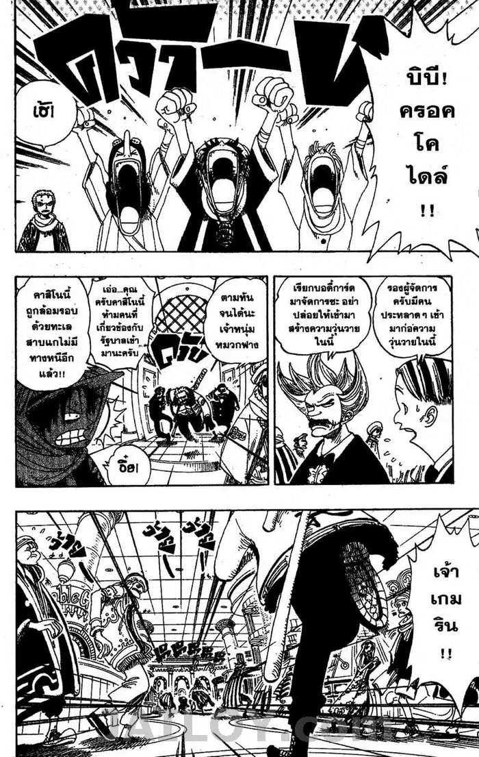 หน้า 4 จาก 20