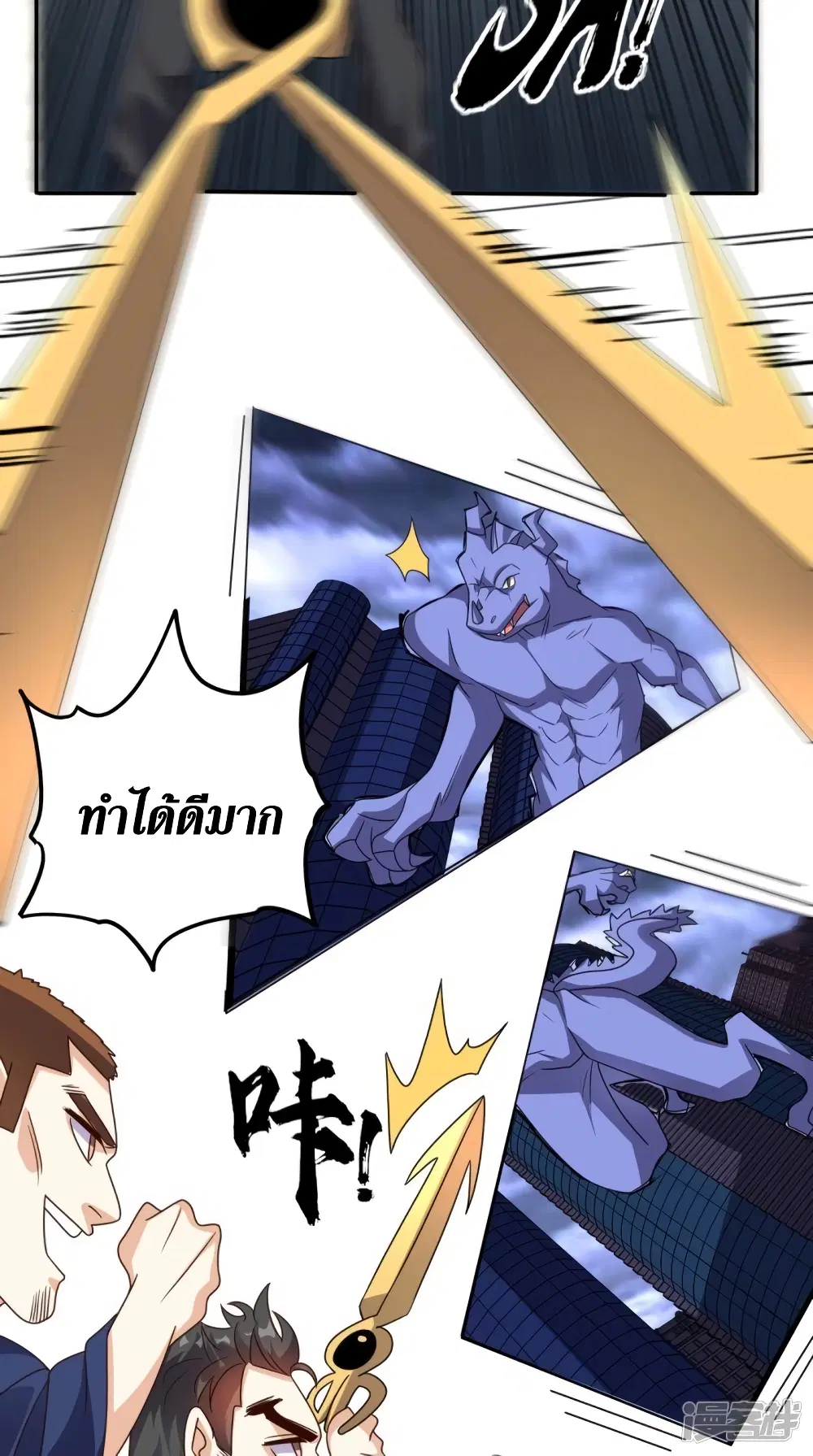 หน้า 16 จาก 46
