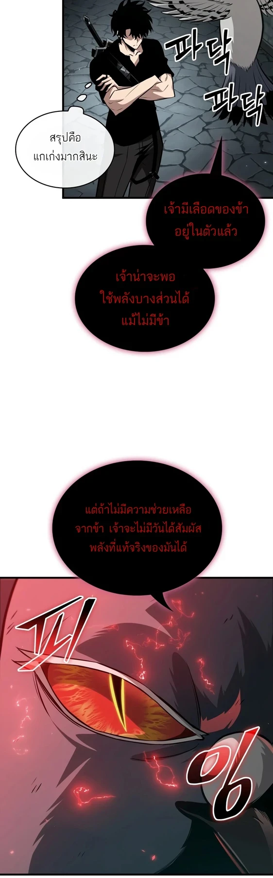 หน้า 34 จาก 51